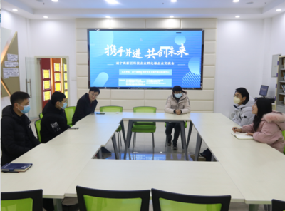 遂寧首家國家級科技企業(yè)孵化器誕生 專業(yè)平臺孕育科技“小巨人”