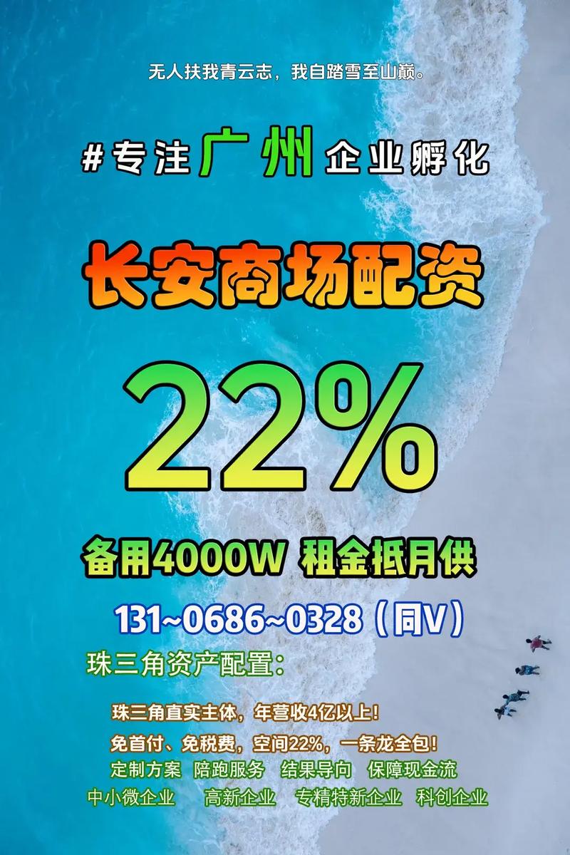 廣州資產(chǎn)配置、企業(yè)孵化與貿(mào)易增量 珠三角大灣區(qū)項(xiàng)目孵化的新引擎